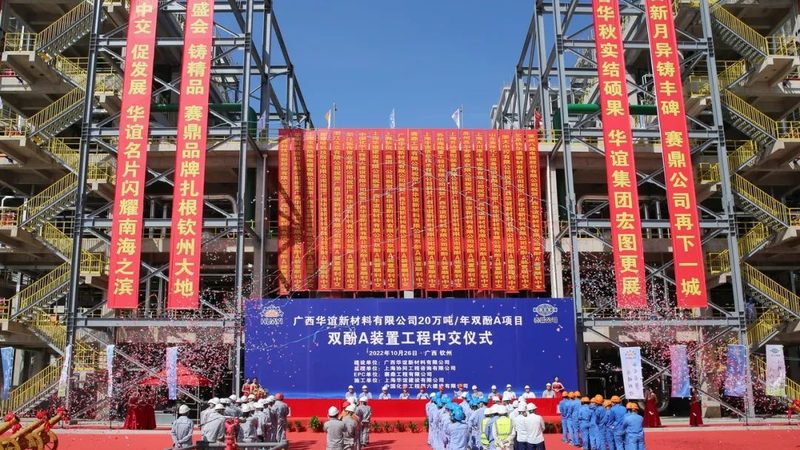 小型化工厂代理加盟：投入门槛背后的真实账本