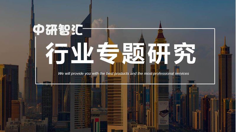 玻璃纤维复合材料：揭秘其优势与挑战