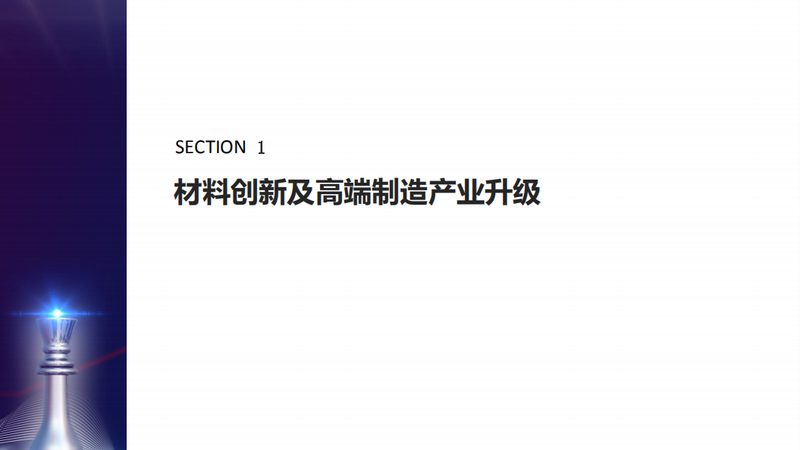 建筑外墙材料升级：高分子材料如何引领绿色建筑潮流