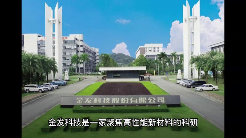 塑料分散剂：揭秘其作用与选择要点